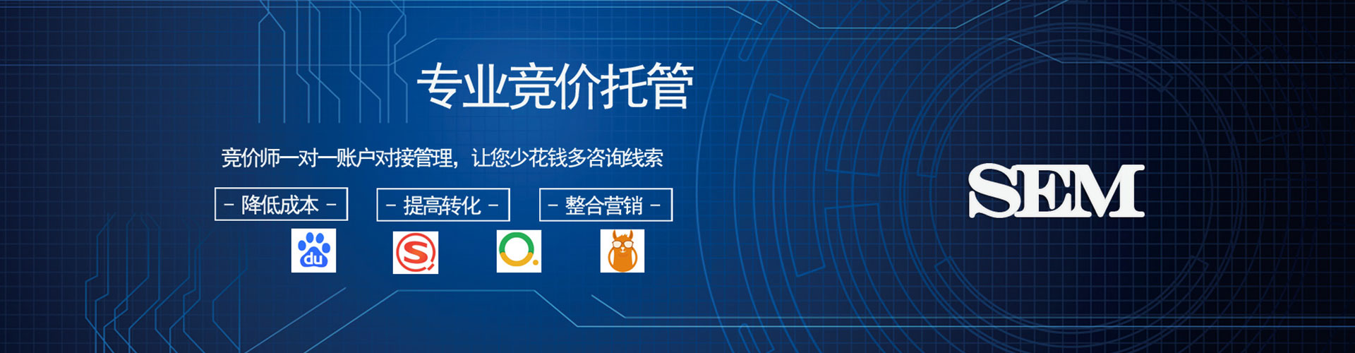 原阳信息流广告